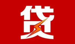 东莞16个人身份证贷款-东莞16小额空放-东莞16空借空放