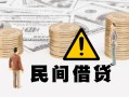 东莞16身份证贷款平台-东莞16个人空放-东莞16小额信用贷款