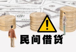 东莞16短借空放-东莞16私借空放当场拿钱-东莞16个人身份证贷款