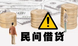 东莞16短借空放-东莞16私借空放当场拿钱-东莞16个人身份证贷款