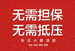 东莞16私借上门放款-东莞16民间私借-东莞16应急借钱空放
