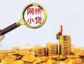 东莞16正规小额贷款-东莞16身份证贷款电话-东莞16身份证怎么贷款