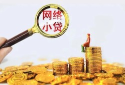 东莞16小额空放-东莞16信用贷款-东莞16私人放款