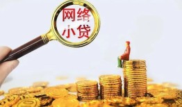 东莞16小额空放-东莞16信用贷款-东莞16私人放款