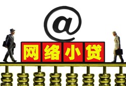 东莞16无抵押信用贷款-东莞16哪有个人借贷-东莞16个人借贷