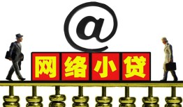 东莞16无抵押信用贷款-东莞16哪有个人借贷-东莞16个人借贷