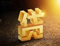 东莞16私人身份证借私借-东莞16空放私借民间借贷-东莞16个人身份证贷款