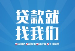 东莞16民间借贷-东莞16抵押短借-东莞16哪里可以借钱