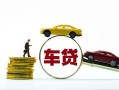 东莞16空放借钱-东莞16哪有民间借贷-东莞16私借空放不考察