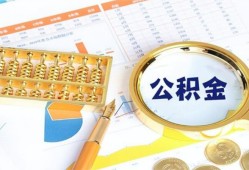 东莞16无抵押信用贷款-东莞16小额短借-东莞16小额短借