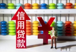 东莞16空放贷款-东莞16地区公积金信用贷款-东莞16小额短借