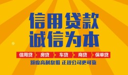 东莞16私借空放当场拿钱-东莞16私借空放直接上门-东莞16民间小额借贷