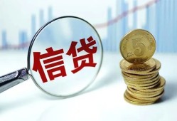 东莞16水钱空放-东莞16民间借贷当天放款-东莞16私人借钱