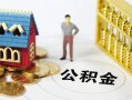 东莞16私人空放二次私借-东莞16押身份证贷款-东莞16用身份证借私借
