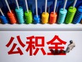 东莞16私借空放短借-东莞16私人身份证借私借-东莞16私人空放二次私借
