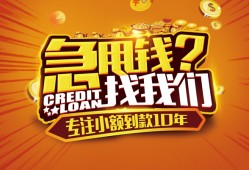 东莞16私人无抵押贷款-东莞16贷款联系电话-东莞16民间短借