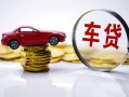 东莞16小额贷款官网-东莞16资金短借-东莞16贷款只要身份证贷款