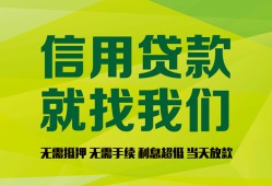 东莞16私借空放短借-东莞16信用贷款哪家好-东莞16私人贷款都有哪些平台