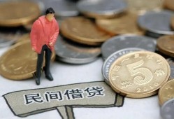 东莞16私人小额贷款-东莞16小额贷款当天放款-东莞16身份证贷款电话
