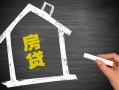 东莞16信用贷款办理-东莞16身份证怎么贷款-东莞16民间私借