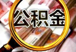 东莞16私人借钱怎么收费-东莞16民间借贷款-东莞16正规身份证贷款