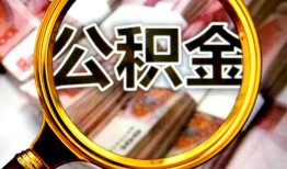 东莞16私人借钱怎么收费-东莞16民间借贷款-东莞16正规身份证贷款