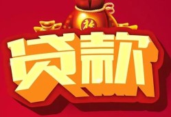 东莞16贷款-东莞16小额贷款地址-东莞16民间小额借贷