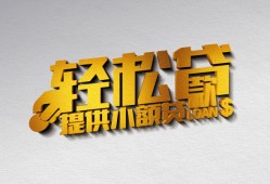 东莞16短借-东莞16小额贷款地址-东莞16小额贷款空放