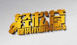 东莞16短借-东莞16小额贷款地址-东莞16小额贷款空放