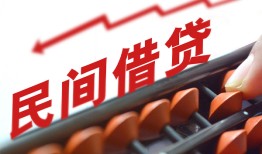 东莞16地区公积金信用贷款-东莞16个人借贷好吗-东莞16无抵押短借