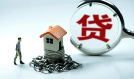 东莞16身份证贷款分期-东莞16个人24小时借钱-东莞16短借私借空放