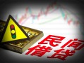 东莞16身份证小额贷款-东莞16贷款包过当天放款-东莞16短借