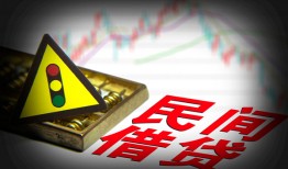 东莞16借钱短借-东莞16个人贷款小额贷款-东莞16空放私人借钱