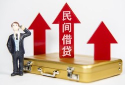 东莞16民间短借-东莞16身份证办理贷款-东莞16地区公积金信用贷款