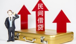 东莞16民间短借-东莞16身份证办理贷款-东莞16地区公积金信用贷款
