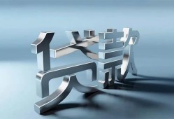 东莞16地区公积金信用贷款-东莞16应急贷款-东莞16短借急用钱