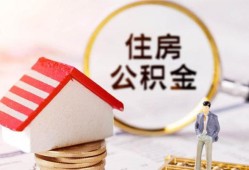 东莞16贷款空放-东莞16借钱网-东莞16社保信用贷款