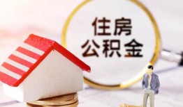 东莞16贷款空放-东莞16借钱网-东莞16社保信用贷款
