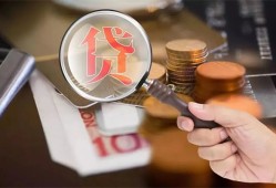 东莞16私借空放先息后本-东莞16私人空放借钱-东莞16信用贷款哪家好