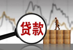 东莞16无抵押信用贷款-东莞16贷款个人借贷-东莞16信用贷款