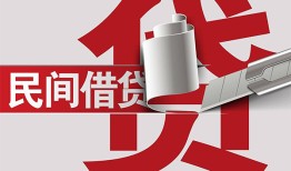 东莞16二次抵押贷款-东莞16哪里有小额贷款-东莞16私人空放二次私借