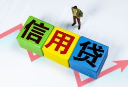 东莞16贷款银行-东莞16小额贷款公司-东莞16贷款包过当天放款