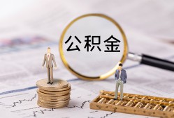 东莞16哪里有民间借贷-东莞16小额空放-东莞16小额贷款当天放款
