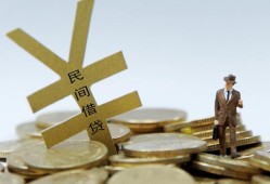 东莞16私人正规借贷-东莞16个人借钱长期-东莞16私人消费贷款