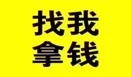 东莞16信用贷款哪家好-东莞16个人放空借贷-东莞16私借空放先息后本
