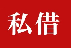 东莞16小额贷款不查征信-东莞16短借急用钱-东莞16短借私借空放