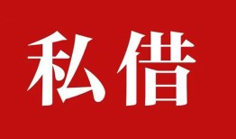 东莞16小额贷款不查征信-东莞16短借急用钱-东莞16短借私借空放