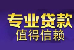 东莞16身份证贷款-东莞16无抵押小额贷款-东莞16小额信用贷款
