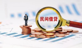 东莞16个人信用贷款-东莞16短期空放小额贷款-东莞16私人借钱长期