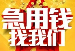 东莞16身份证贷款平台-东莞16私借空放免费上门-东莞16借贷私人